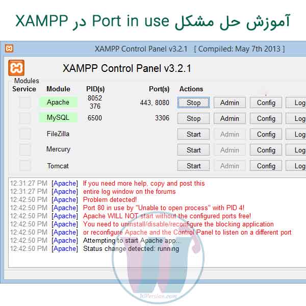 آموزش حل مشکل port in use در xampp